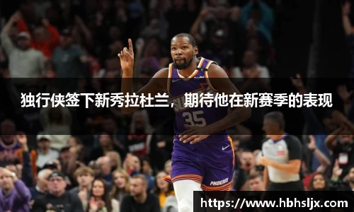 zoty中欧体育