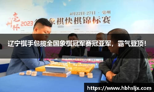 中欧体育官网