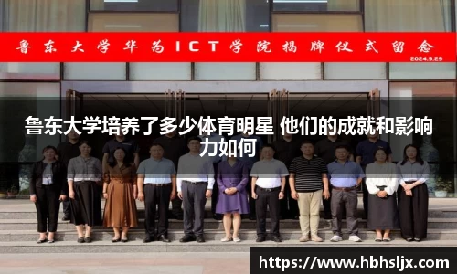 中欧体育官网