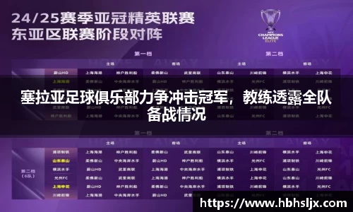 中欧体育