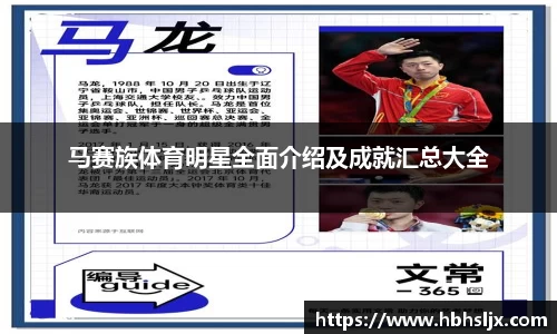 中欧体育网址