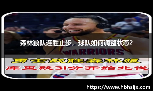 中欧体育
