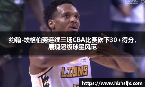 中欧体育