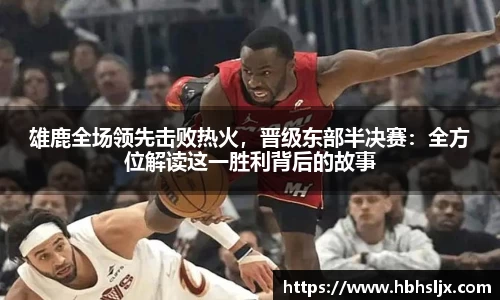 中欧体育