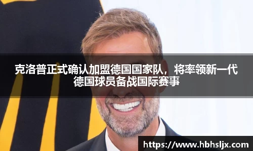 中欧体育官网