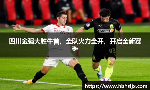 中欧体育官网