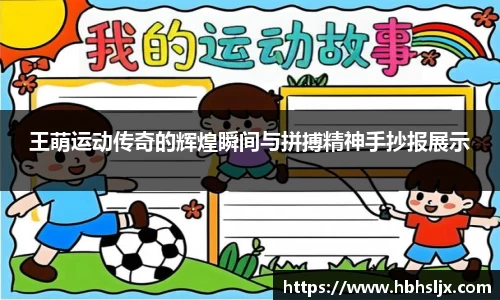 中欧体育网址