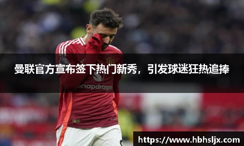 中欧体育官网
