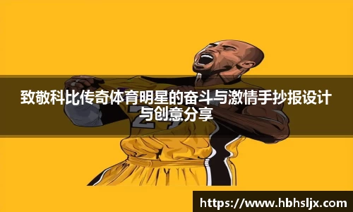 中欧体育官网