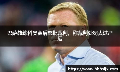 中欧体育官网