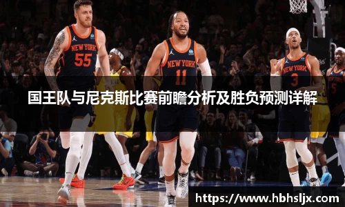中欧体育
